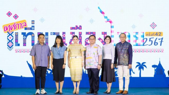 Thailand Tourism Festival 2024 is scheduled to take place from March 28th to April 1st.