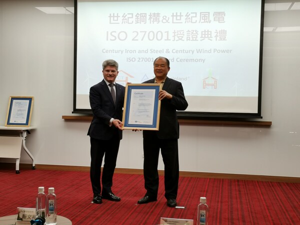 Combining Sustainability and Cybersecurity: Century Iron & Steel and Century Wind Power Both Receive ISO 27001 Information Security Certification
