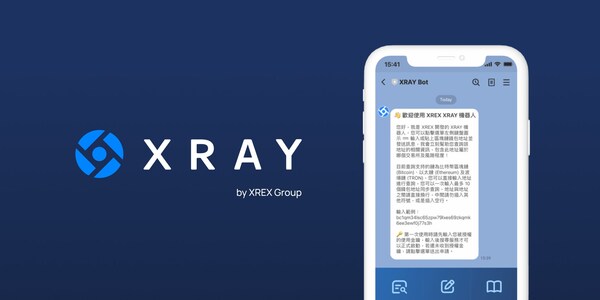 XREX Group, a blockchain-enabled financial institution launches XRAY, a blockchain wallet address query tool, marking its official entry into the regulatory technology (RegTech) industry.
