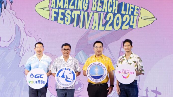 Amazing Beach Life Festival promotes Thailand during this green season