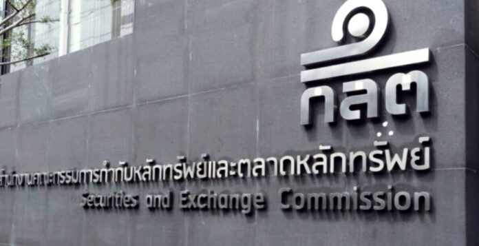 SEC conducts public hearing on changes to the Information Technology System Establishment Rules